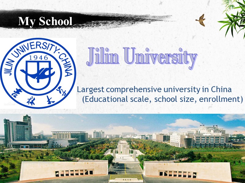 自行添加标题 Jilin University My School Largest comprehensive university in China   (Educational scale,